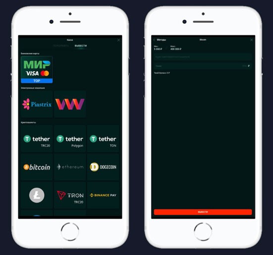 Онлайн касса