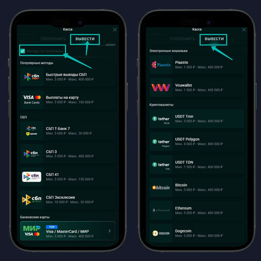 Способы кешаута