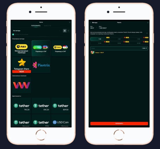 Личный кабинет