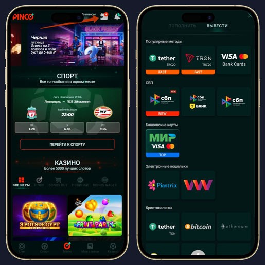 Оформление кешаута