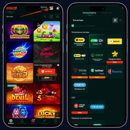 Методы пополнения