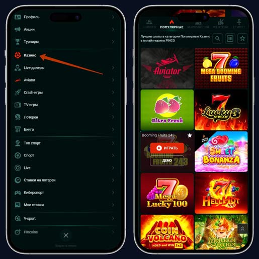 Лучшие автоматы